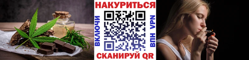 Cannafood конопля  Фролово 