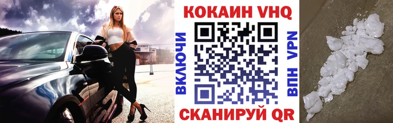 Кокаин 97%  закладки  Фролово 