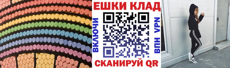 ЭКСТАЗИ 99%  как найти закладки  МЕГА ссылки  Фролово 