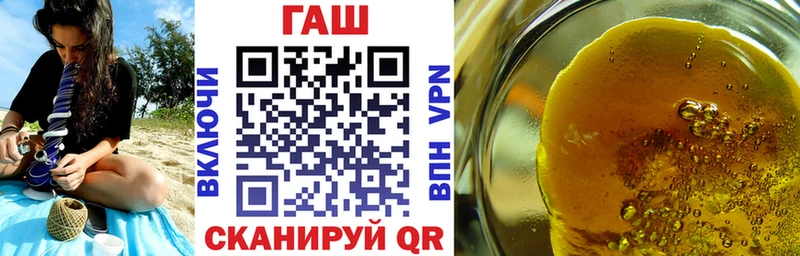 ГАШ гарик Фролово