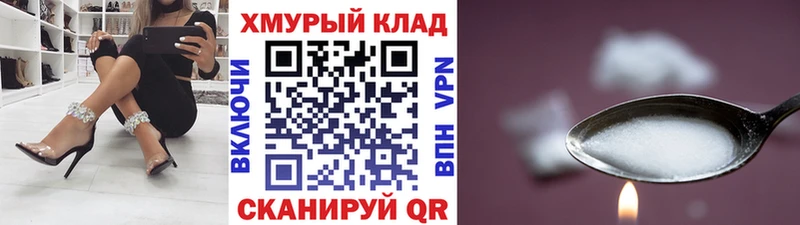 где можно купить   Фролово  Героин герыч 