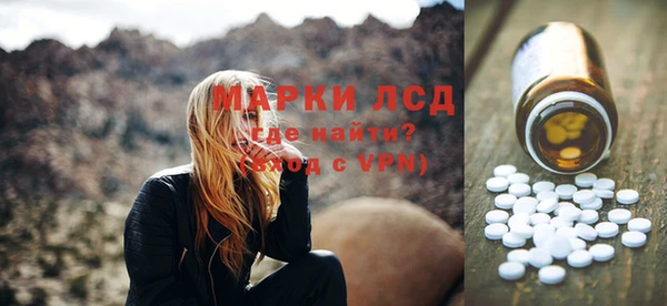 спиды Балабаново