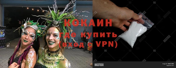 спиды Балабаново