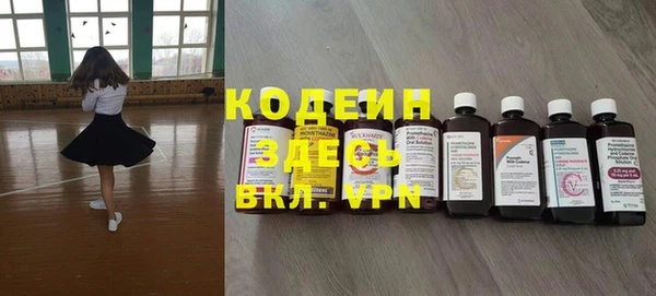 спиды Балабаново