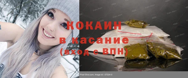 спиды Балабаново