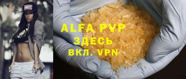 гидра Баксан