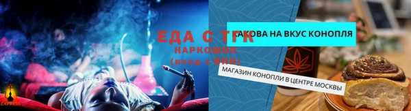 спиды Балабаново