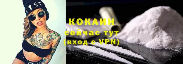синтетический гашиш Балахна