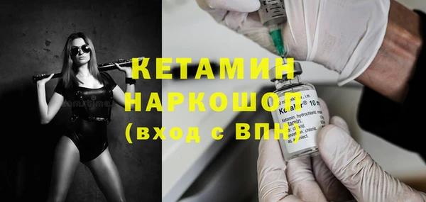 гидра Баксан