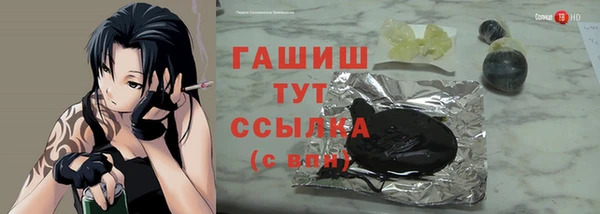 синтетический гашиш Балахна