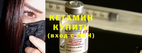 синтетический гашиш Балахна