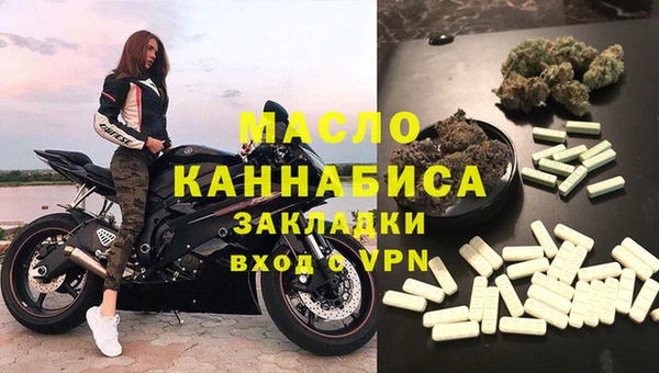 синтетический гашиш Балахна