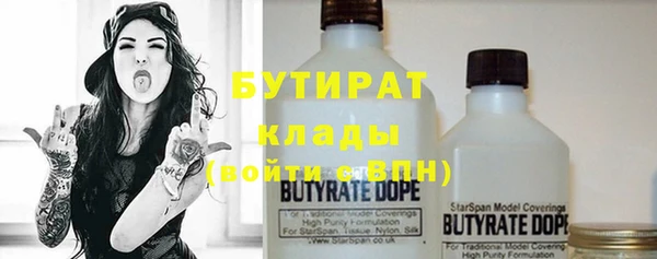 синтетический гашиш Балахна
