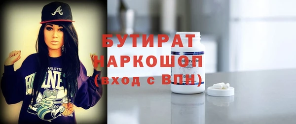спиды Балабаново