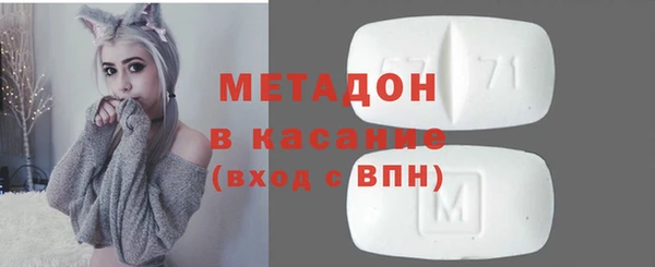синтетический гашиш Балахна