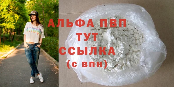 гидра Баксан