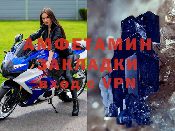синтетический гашиш Балахна