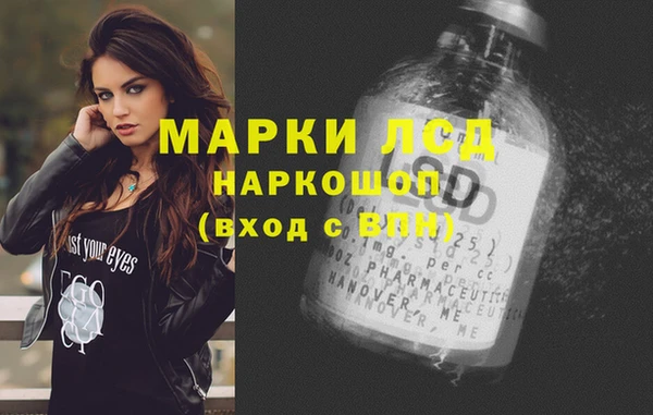 гидра Баксан