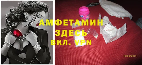 спиды Балабаново