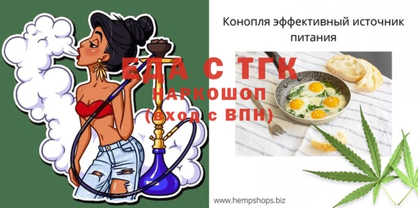 спиды Балабаново