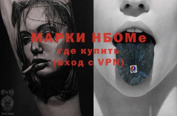 гидра Баксан
