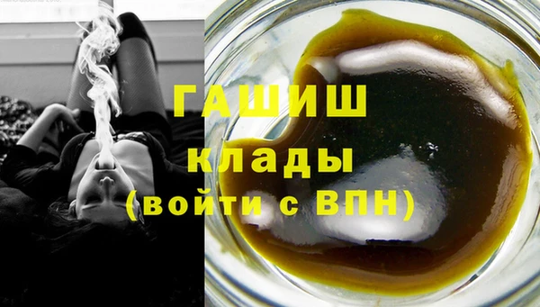 синтетический гашиш Балахна