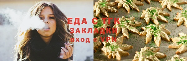 спиды Балабаново