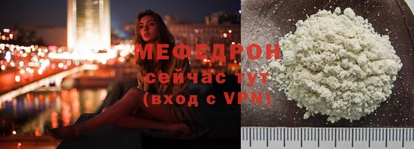 гидра Баксан
