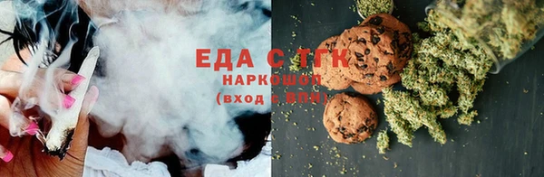 спиды Балабаново