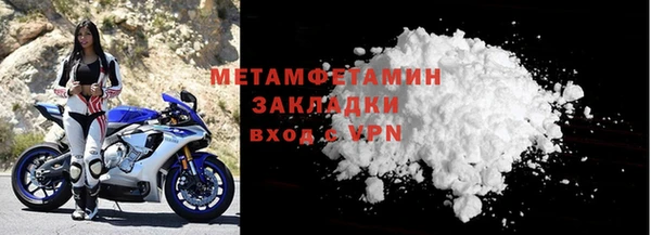 гидра Баксан