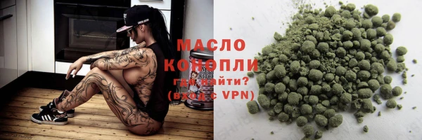 синтетический гашиш Балахна
