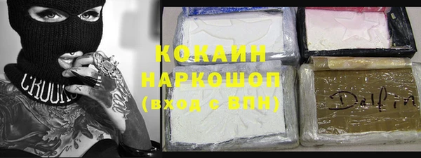 синтетический гашиш Балахна