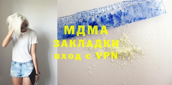 спиды Балабаново