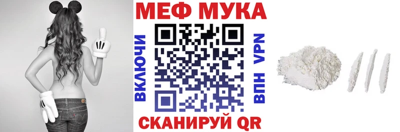 наркотики  Фролово  МЕФ 4 MMC 