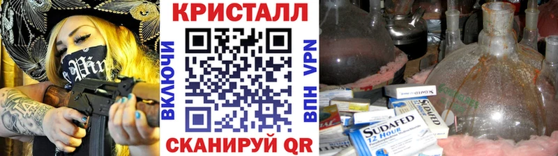 МЕТАМФЕТАМИН кристалл  даркнет сайт  Фролово 