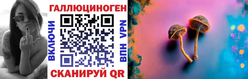 Галлюциногенные грибы GOLDEN TEACHER  hydra ССЫЛКА  Фролово 